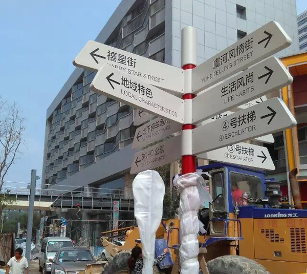 学校教育标识标牌