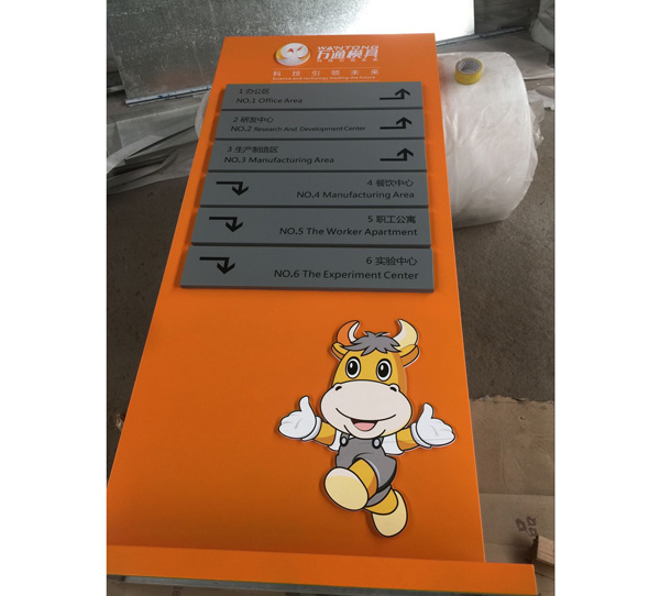 万通模具标识牌