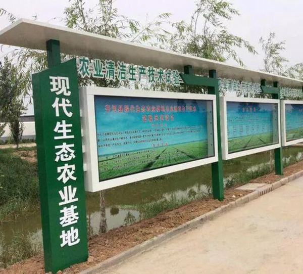 农业基地标识