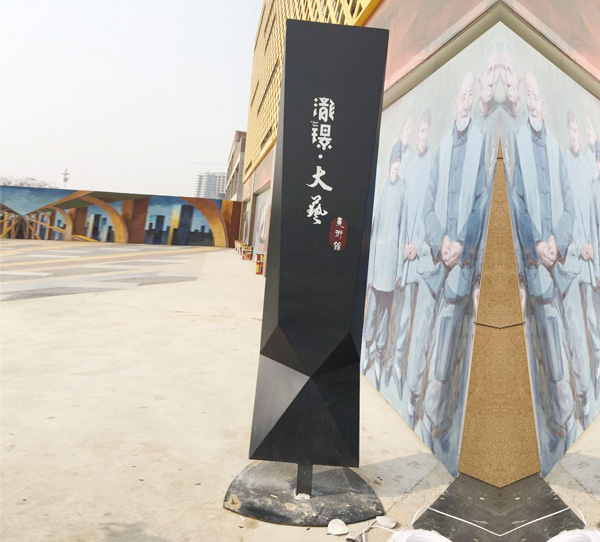 标识