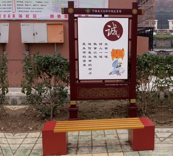 计划生育标识牌