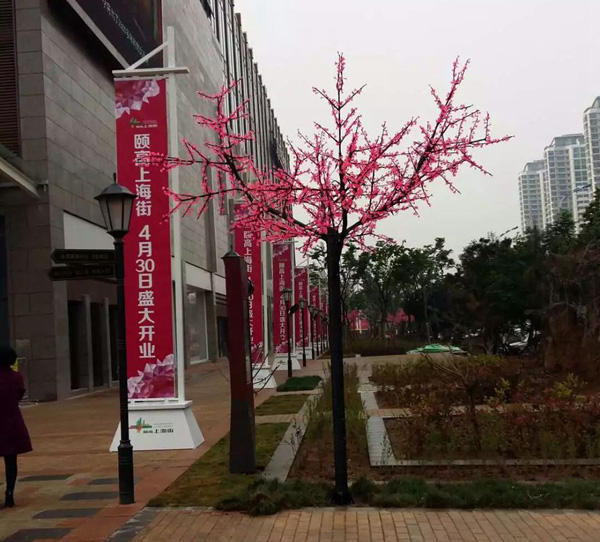 颐高上海街标识牌