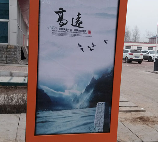 企业宣传栏