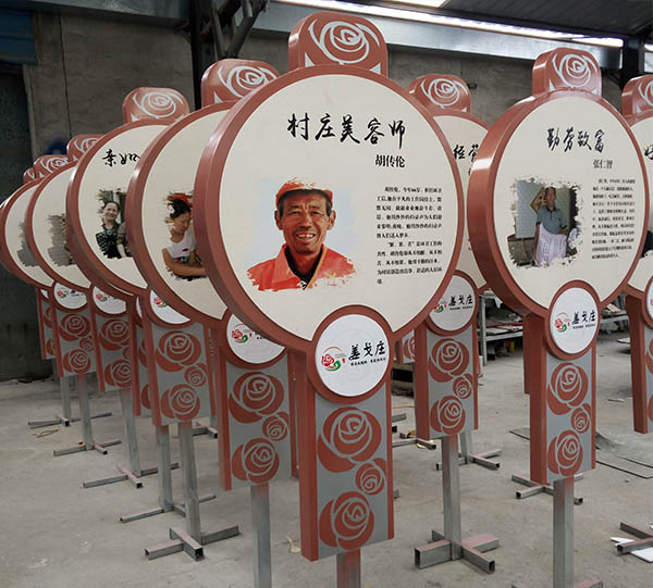 核心价值观标牌