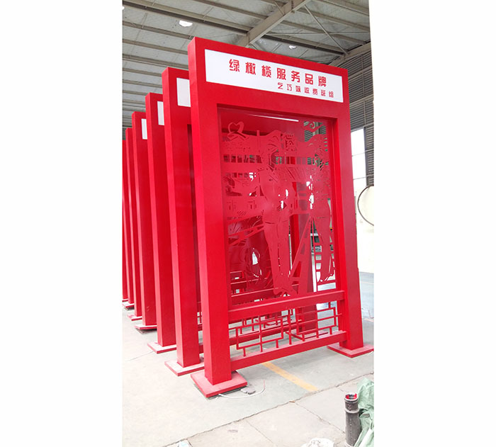 核心价值观标牌