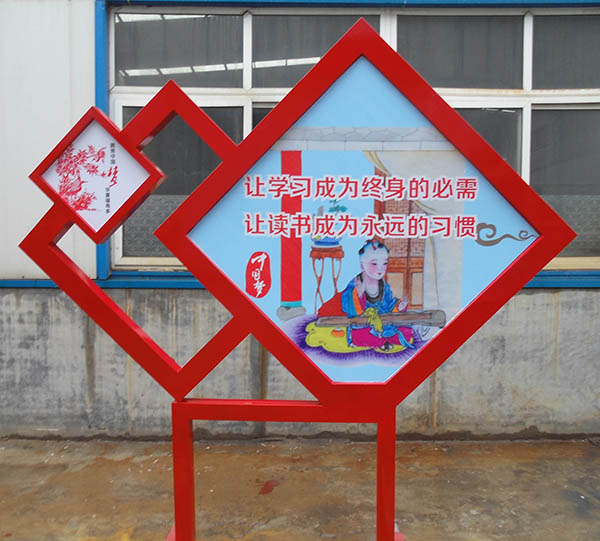 核心价值观标牌