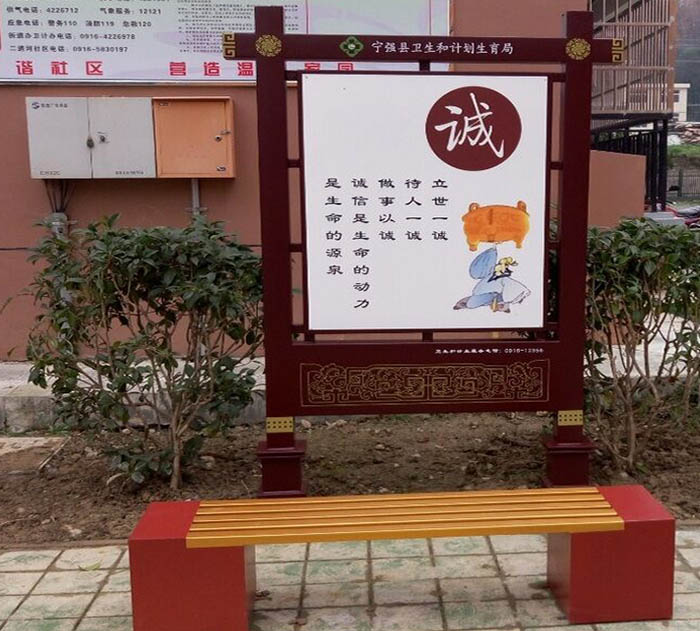 核心价值观标牌