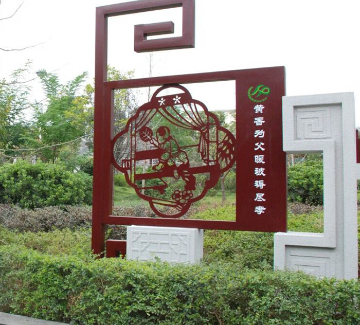 核心价值观标牌