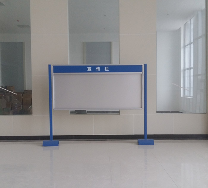 学校教育宣传栏