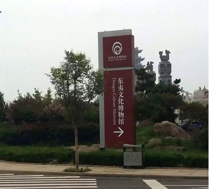 旅游景区标识牌
