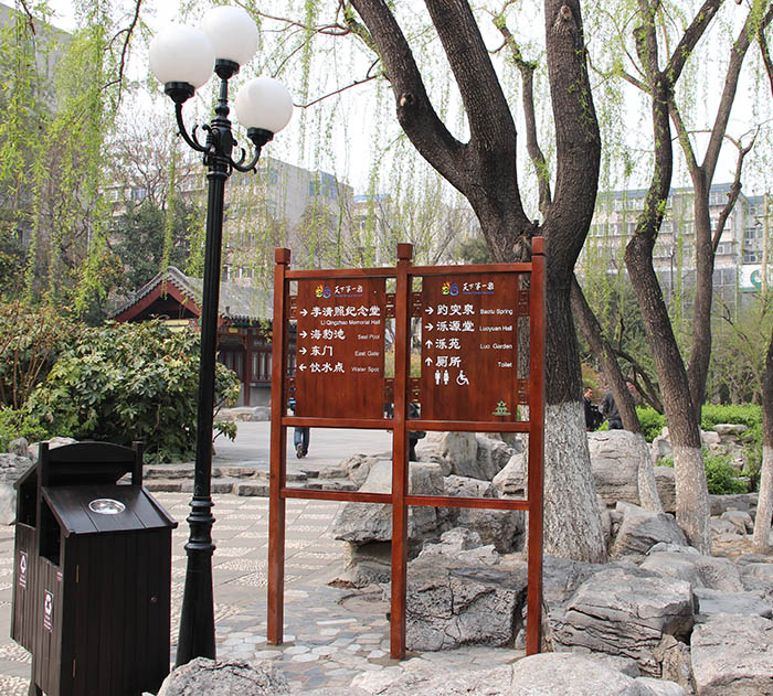 旅游景区标识牌