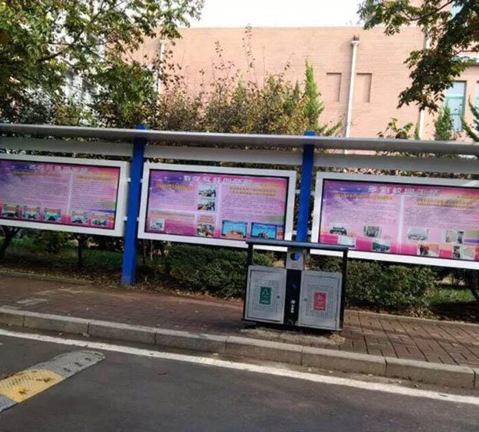 小区宣传栏