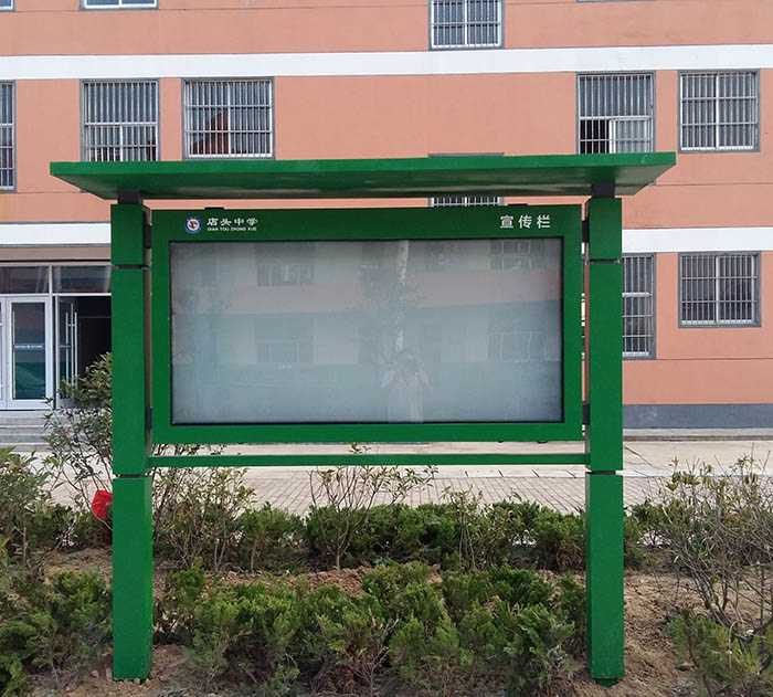 小区宣传栏