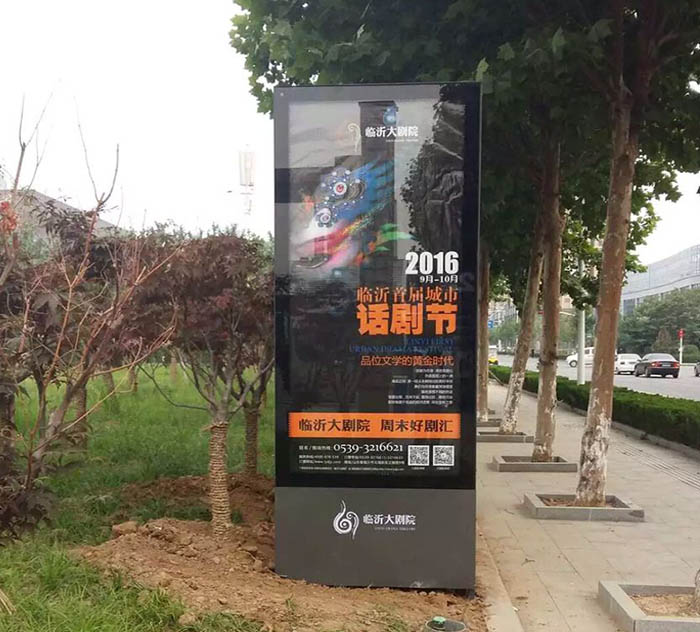 商业机构宣传栏