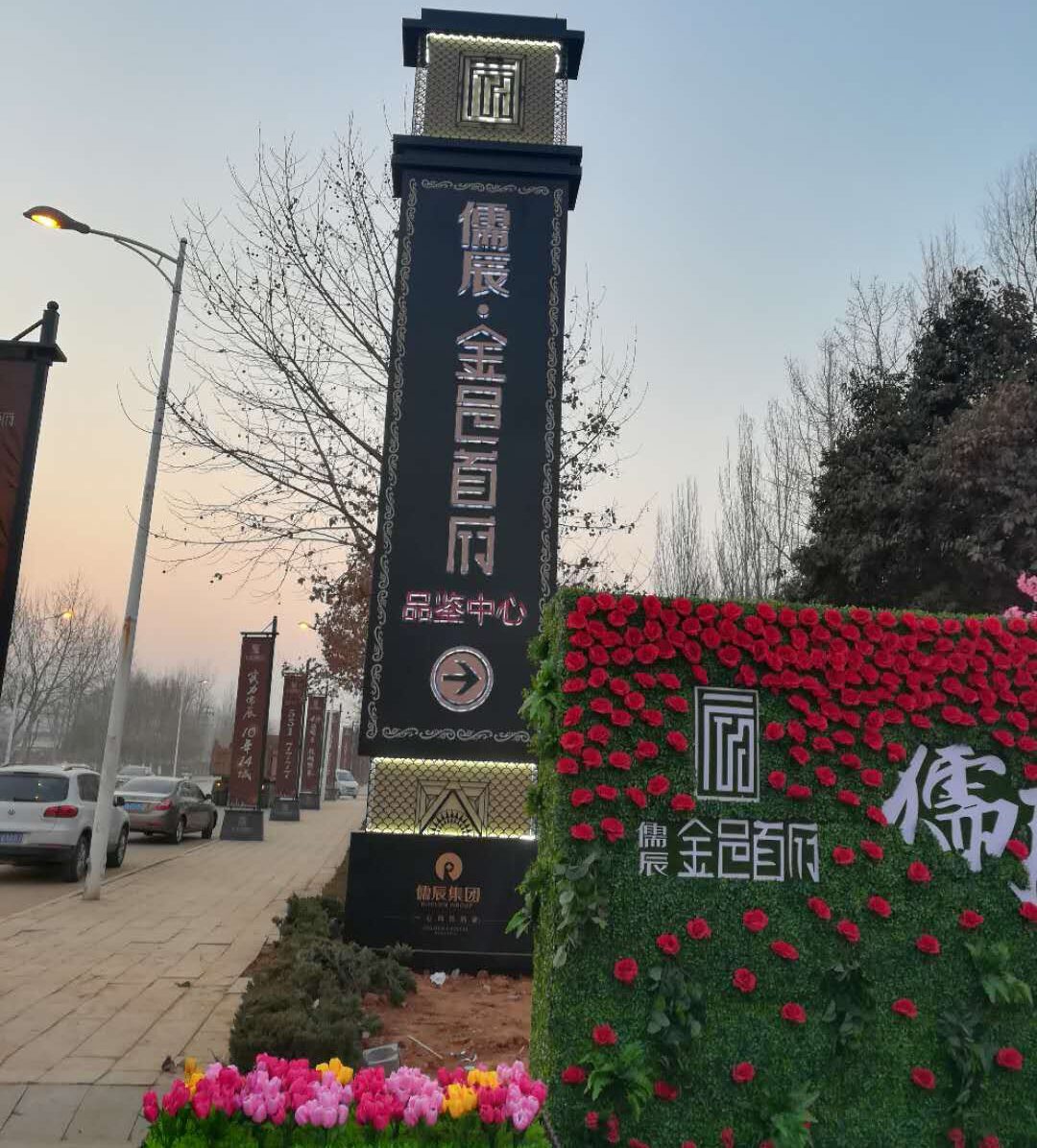 购物广场标牌