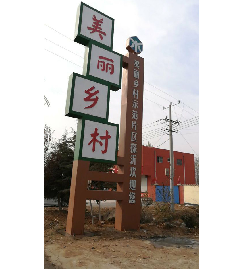 房地产项目标识