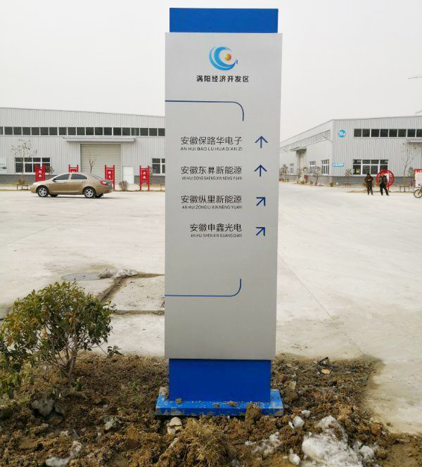 房地产项目标识