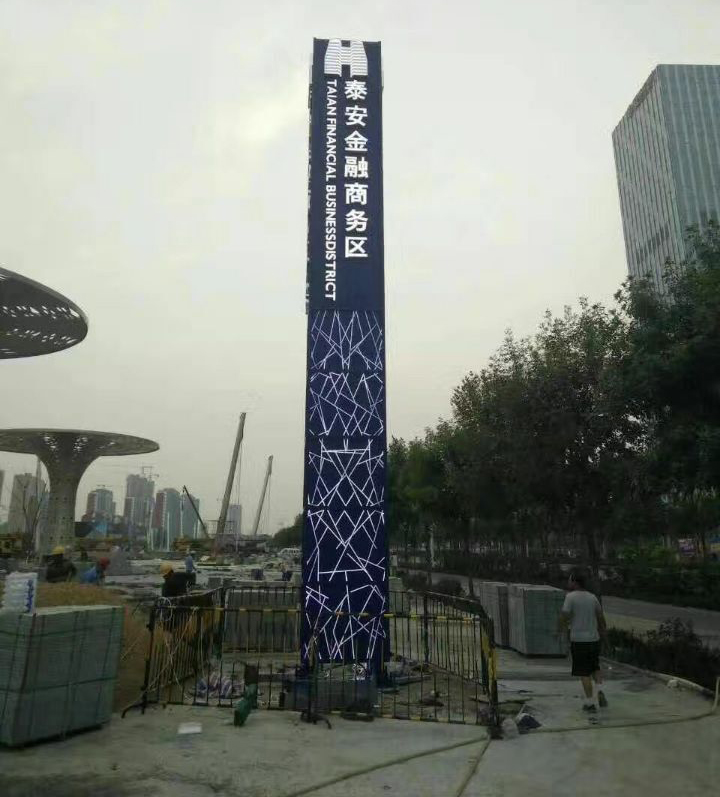 房地产项目标识