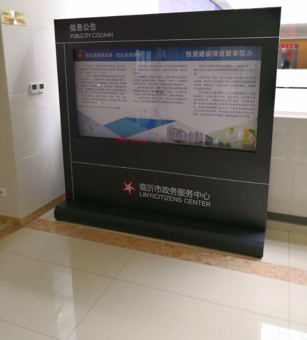 商业区域标识