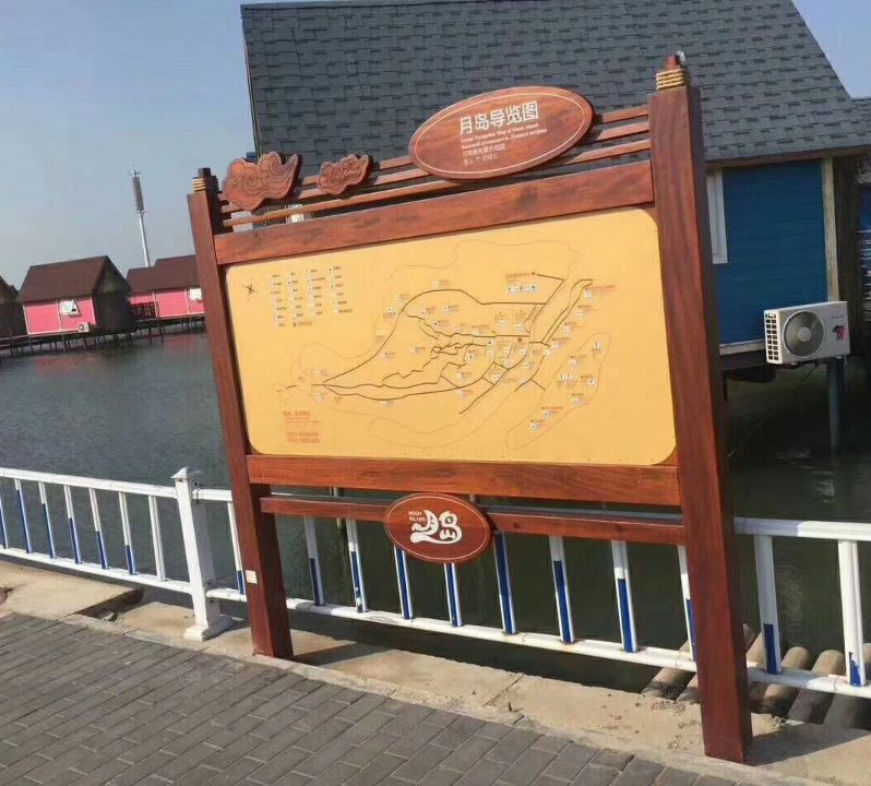 旅游景区标识