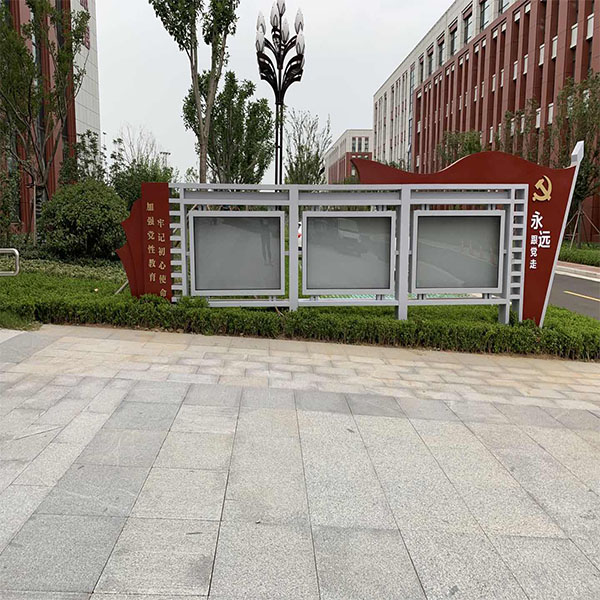 办公楼宇标识