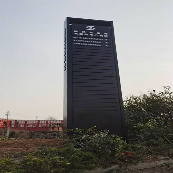 旅游景区标识